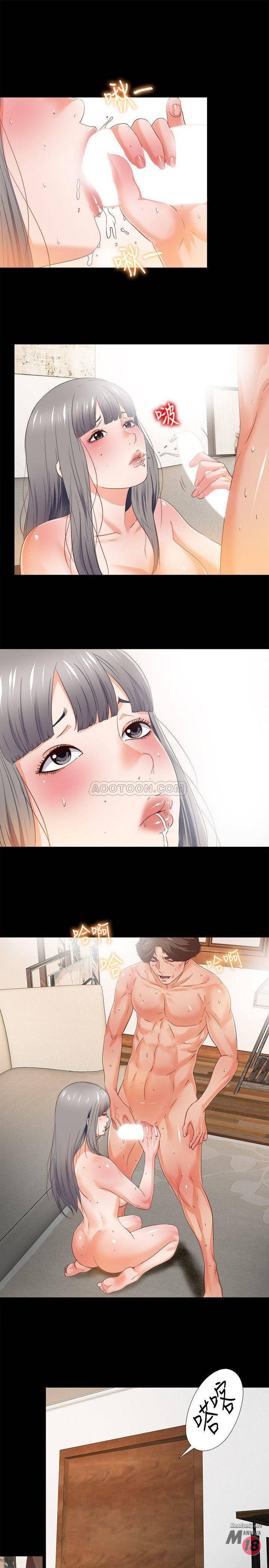 Loved Famulus Raw Chapter 30 Page 1