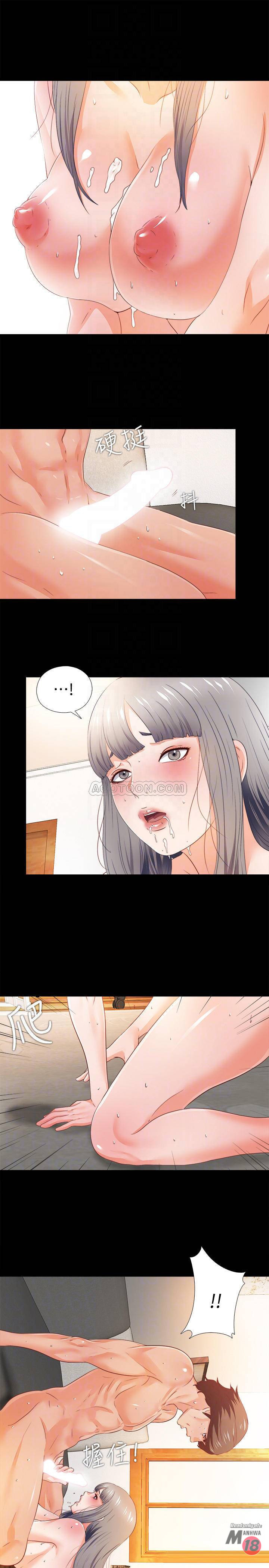 Loved Famulus Raw Chapter 30 Page 5