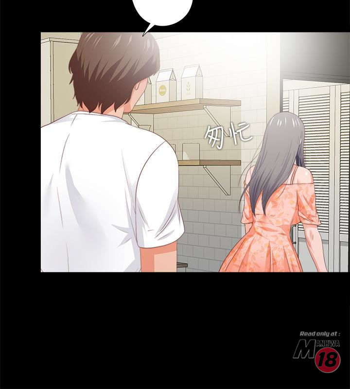 Loved Famulus Raw Chapter 31 Page 11