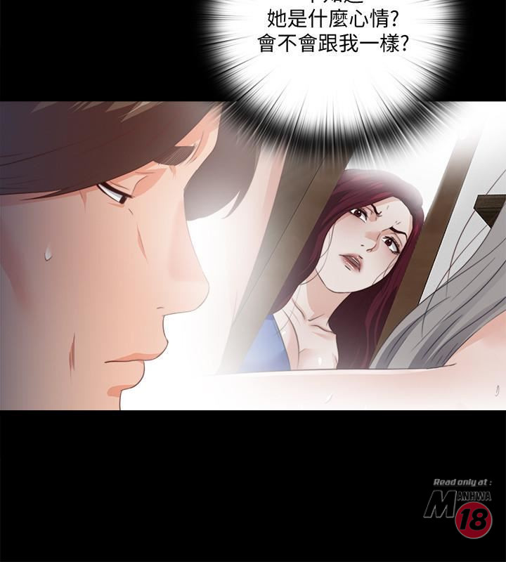 Loved Famulus Raw Chapter 31 Page 13