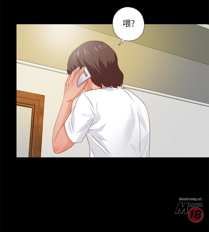 Loved Famulus Raw Chapter 31 Page 15