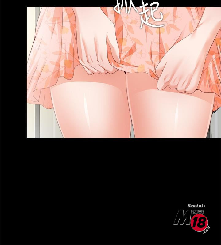 Loved Famulus Raw Chapter 32 Page 15