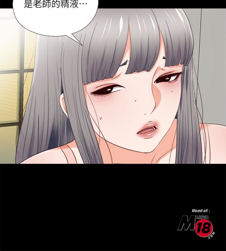 Loved Famulus Raw Chapter 32 Page 19