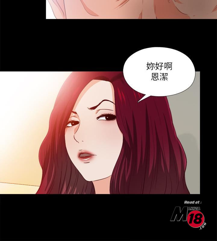 Loved Famulus Raw Chapter 32 Page 27