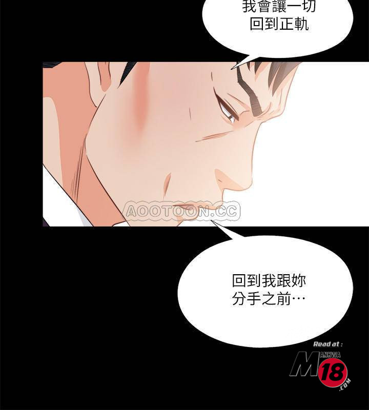 Loved Famulus Raw Chapter 33 Page 2