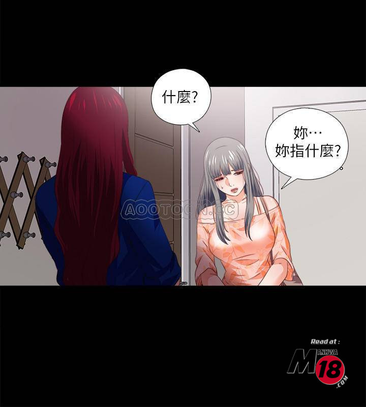 Loved Famulus Raw Chapter 33 Page 20