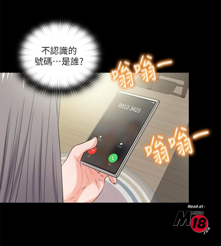 Loved Famulus Raw Chapter 34 Page 11