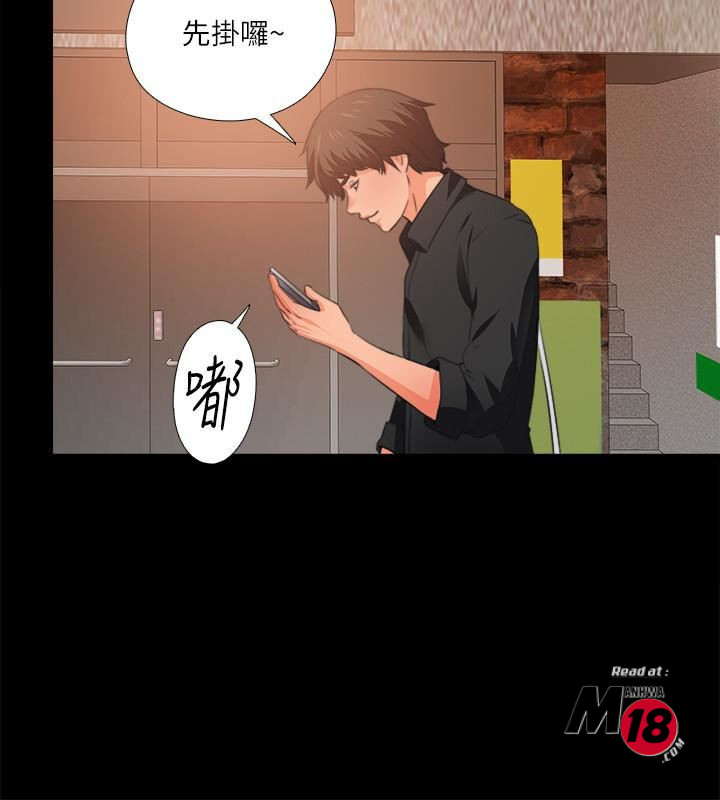 Loved Famulus Raw Chapter 34 Page 13