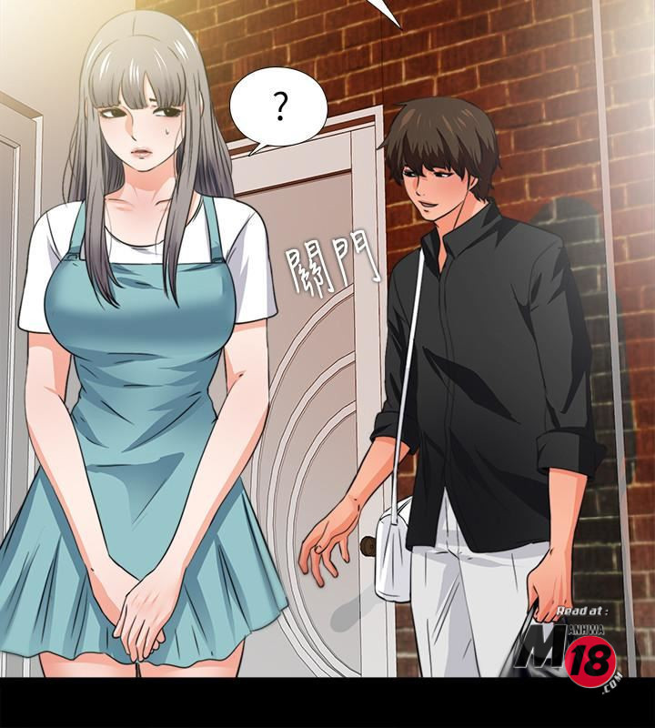 Loved Famulus Raw Chapter 34 Page 25
