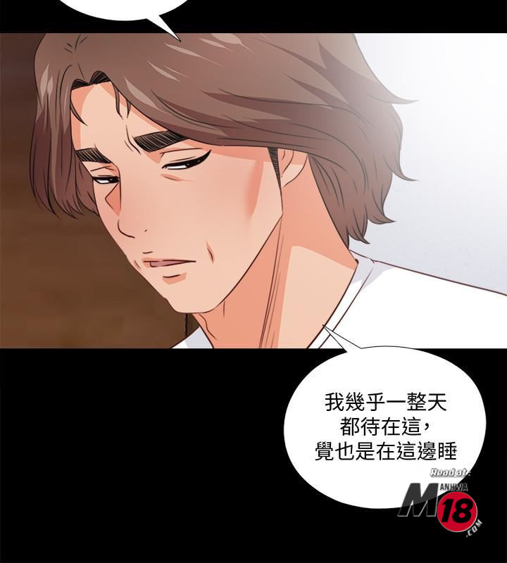 Loved Famulus Raw Chapter 35 Page 7