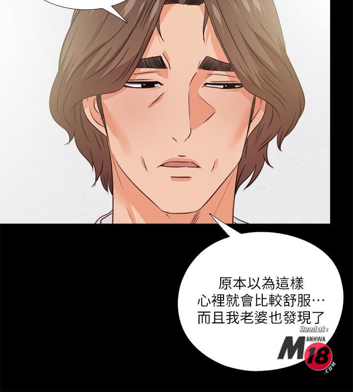 Loved Famulus Raw Chapter 35 Page 9