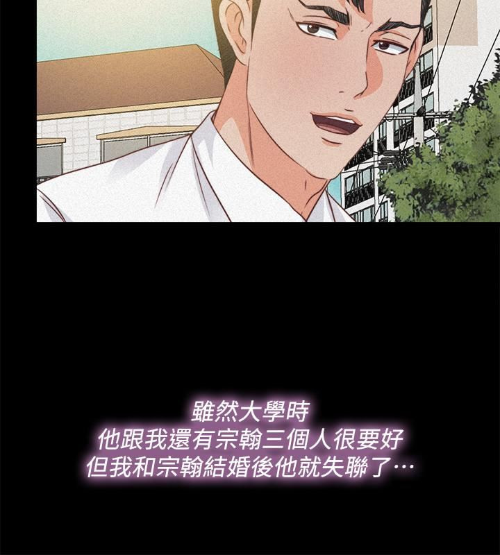 Loved Famulus Raw Chapter 36 Page 13