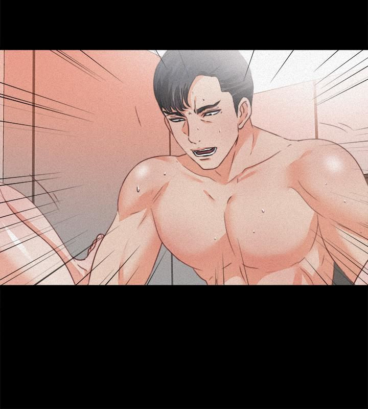 Loved Famulus Raw Chapter 36 Page 17