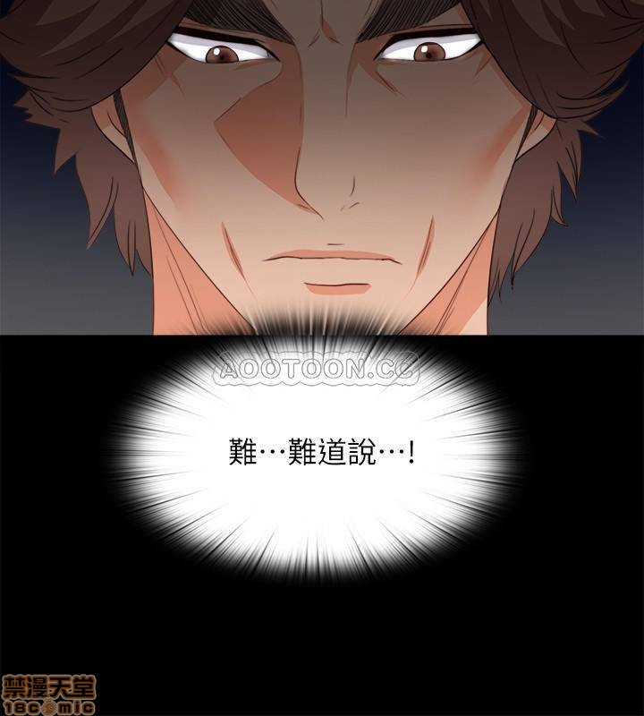 Loved Famulus Raw Chapter 37 Page 10