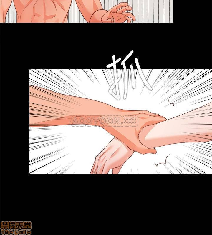 Loved Famulus Raw Chapter 37 Page 14