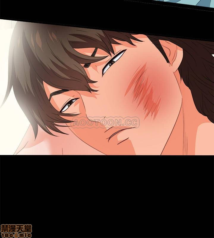 Loved Famulus Raw Chapter 37 Page 20