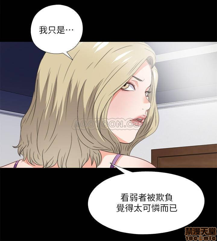 Loved Famulus Raw Chapter 37 Page 22