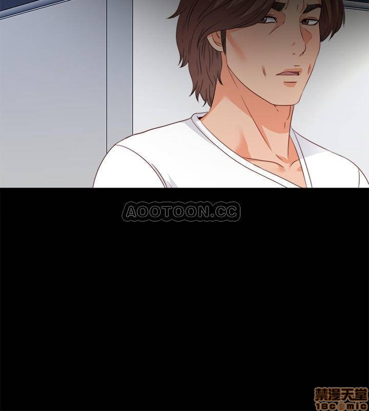 Loved Famulus Raw Chapter 37 Page 8