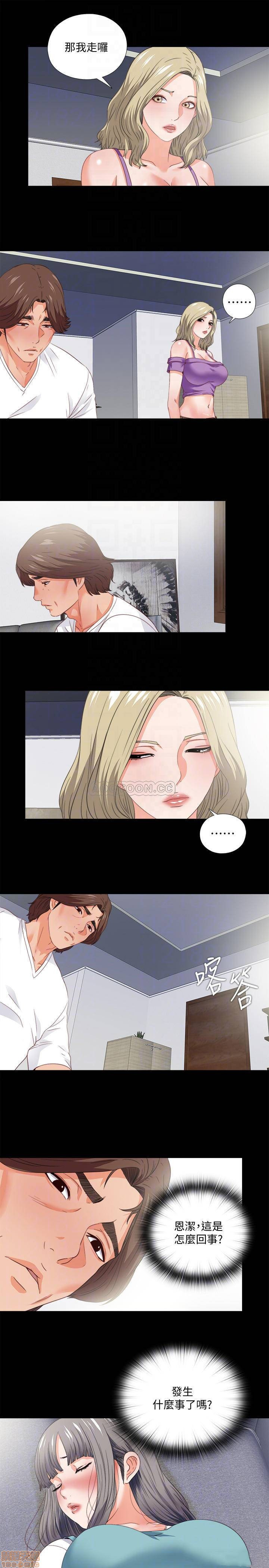 Loved Famulus Raw Chapter 38 Page 4