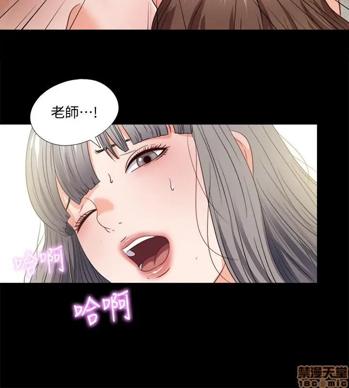 Loved Famulus Raw Chapter 39 Page 12
