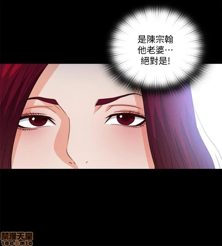 Loved Famulus Raw Chapter 39 Page 20