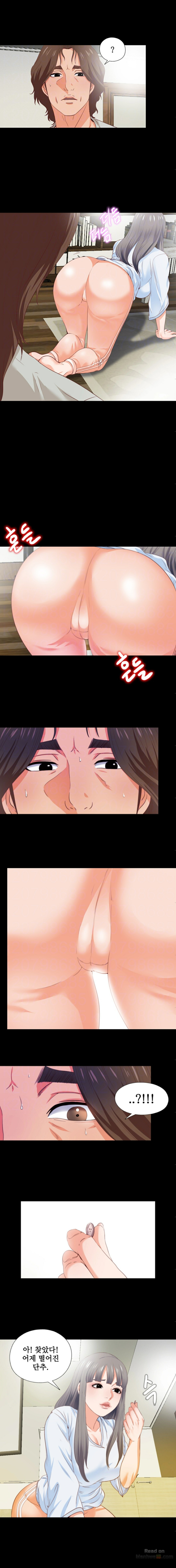 Loved Famulus Raw Chapter 4 Page 5