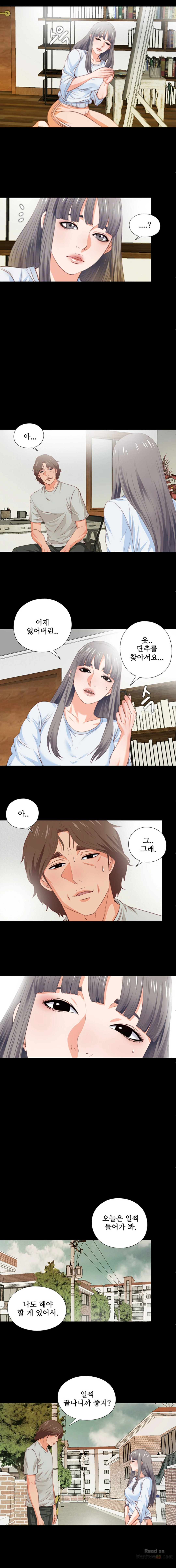 Loved Famulus Raw Chapter 4 Page 6