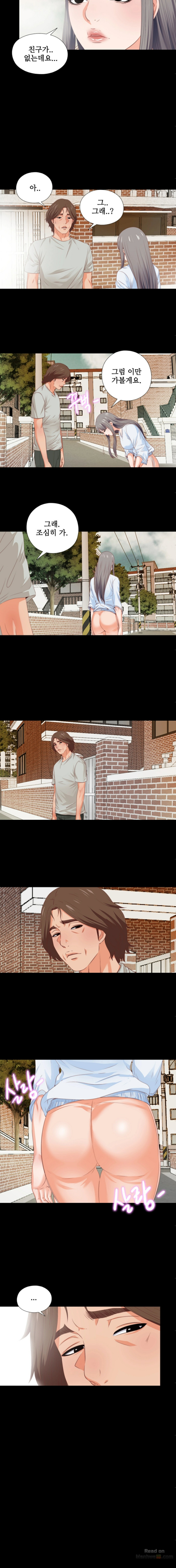 Loved Famulus Raw Chapter 4 Page 8