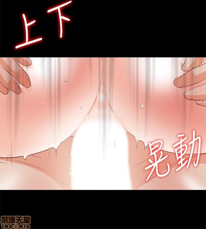 Loved Famulus Raw Chapter 40 Page 18