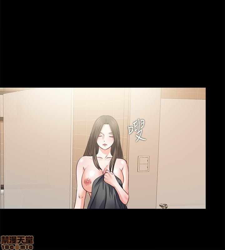 Loved Famulus Raw Chapter 40 Page 22