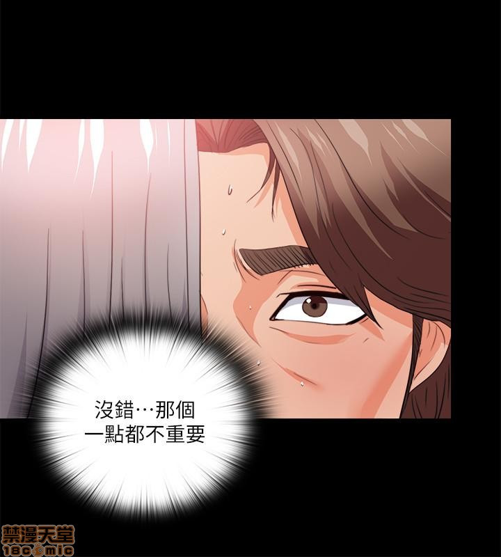 Loved Famulus Raw Chapter 40 Page 4