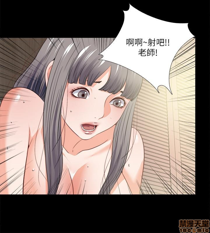 Loved Famulus Raw Chapter 41 Page 12
