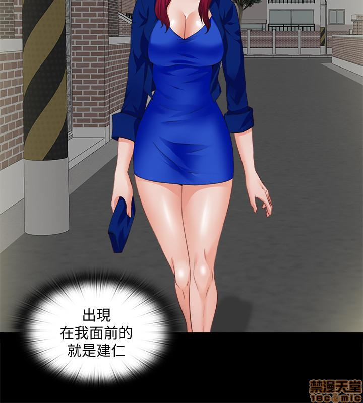 Loved Famulus Raw Chapter 41 Page 4