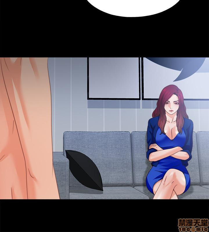 Loved Famulus Raw Chapter 42 Page 22