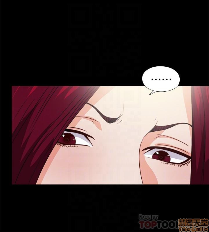 Loved Famulus Raw Chapter 42 Page 8