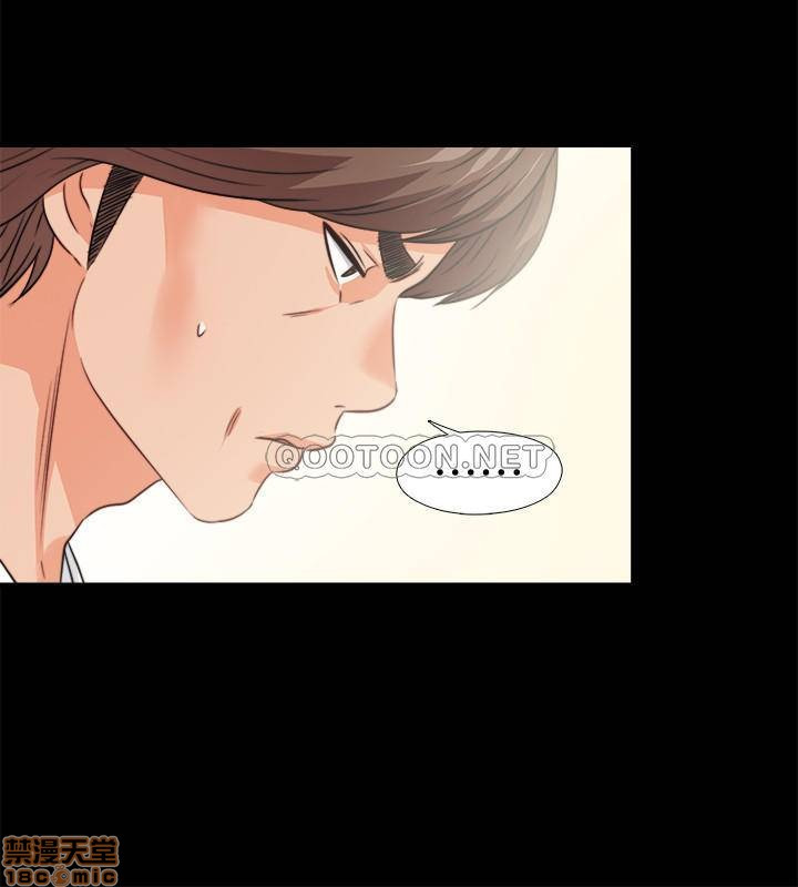 Loved Famulus Raw Chapter 43 Page 16