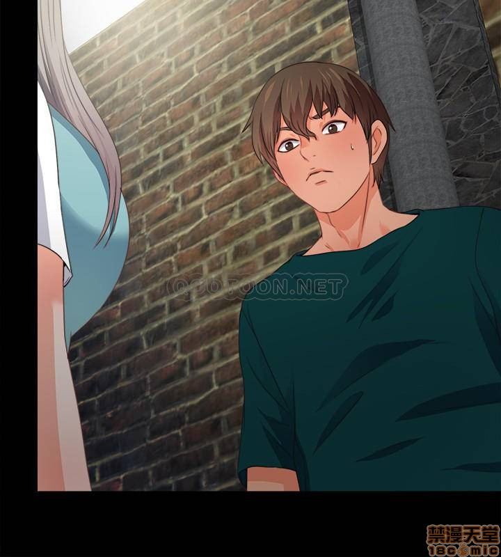Loved Famulus Raw Chapter 43 Page 2
