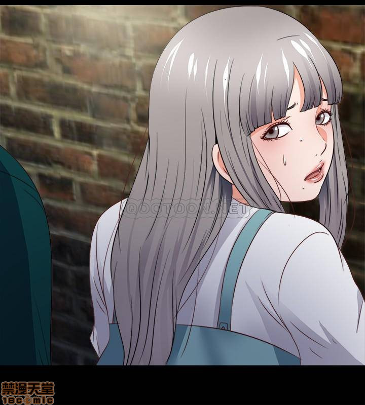 Loved Famulus Raw Chapter 43 Page 24