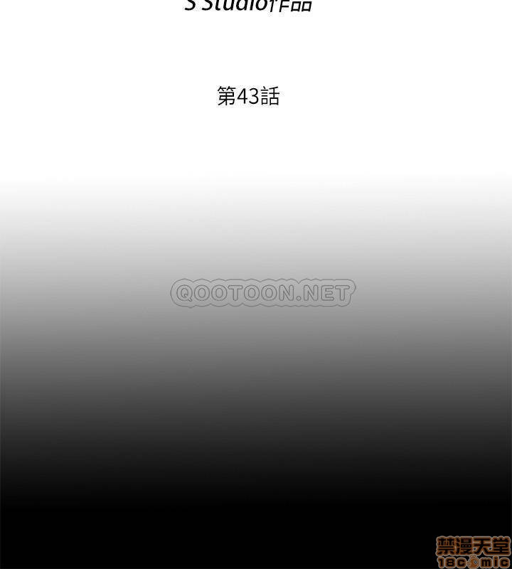 Loved Famulus Raw Chapter 43 Page 8