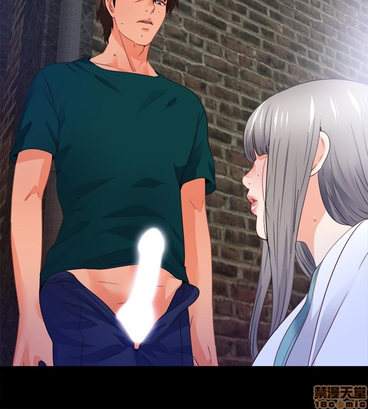 Loved Famulus Raw Chapter 44 Page 20