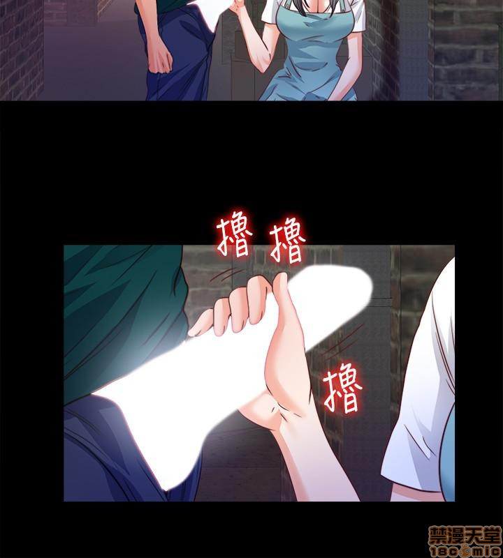 Loved Famulus Raw Chapter 44 Page 22