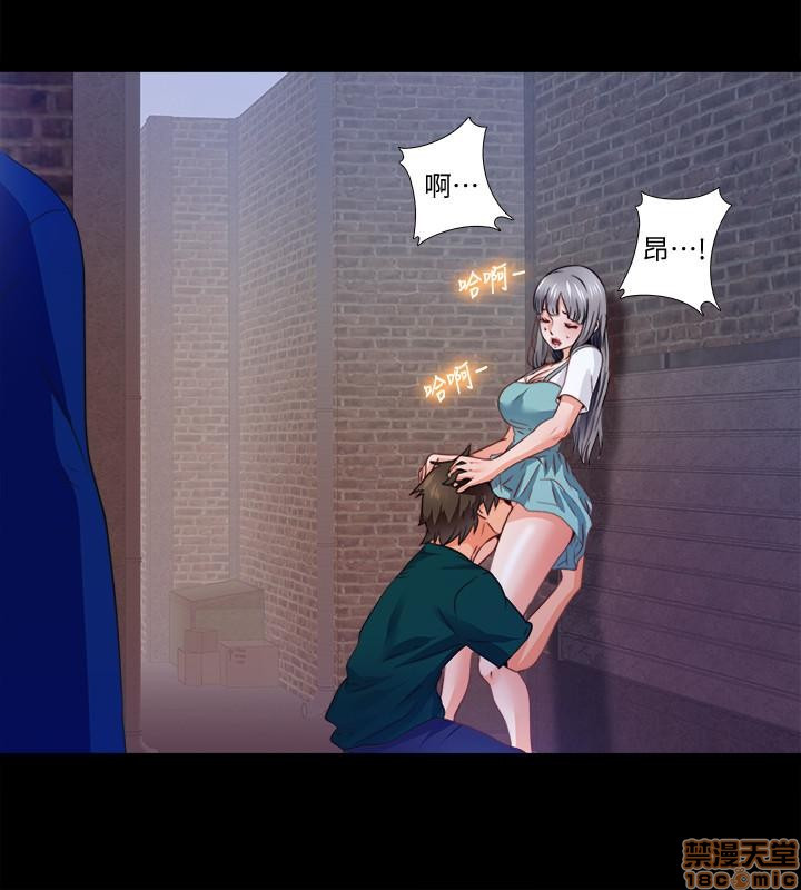 Loved Famulus Raw Chapter 44 Page 6