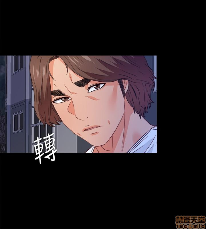 Loved Famulus Raw Chapter 45 Page 16