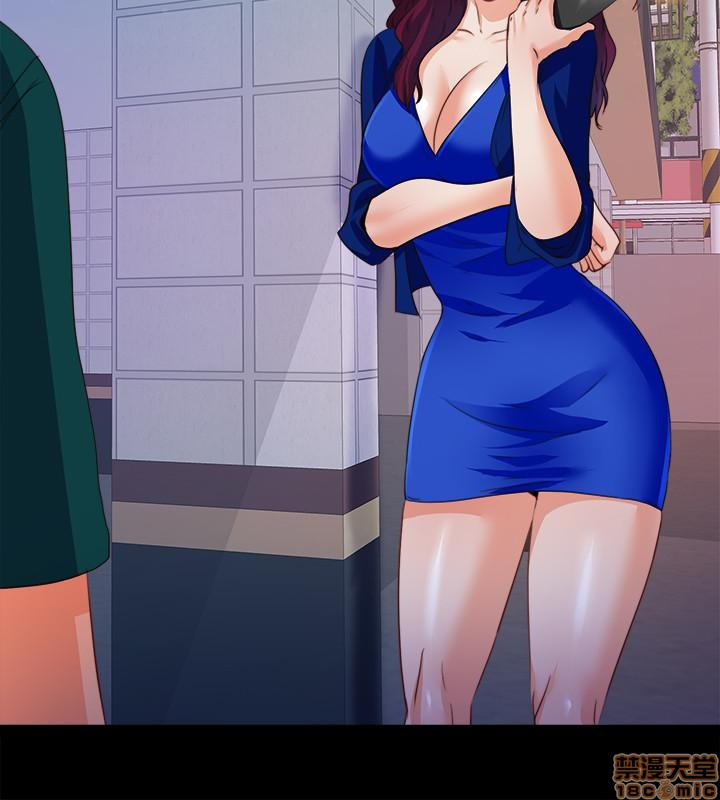 Loved Famulus Raw Chapter 45 Page 24
