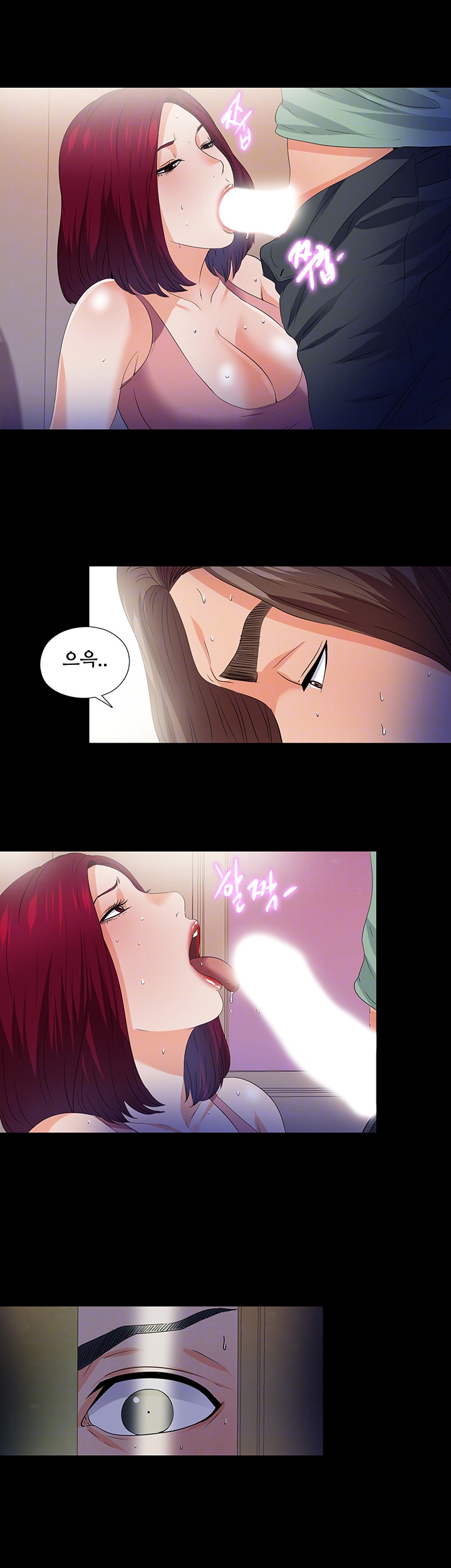 Loved Famulus Raw Chapter 49 Page 12