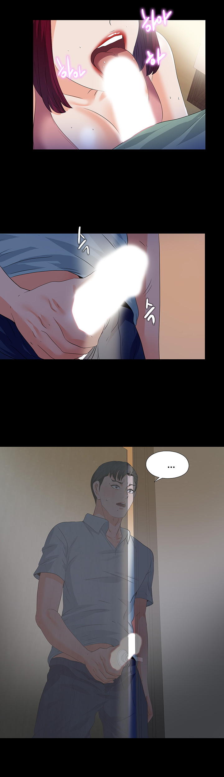 Loved Famulus Raw Chapter 49 Page 13