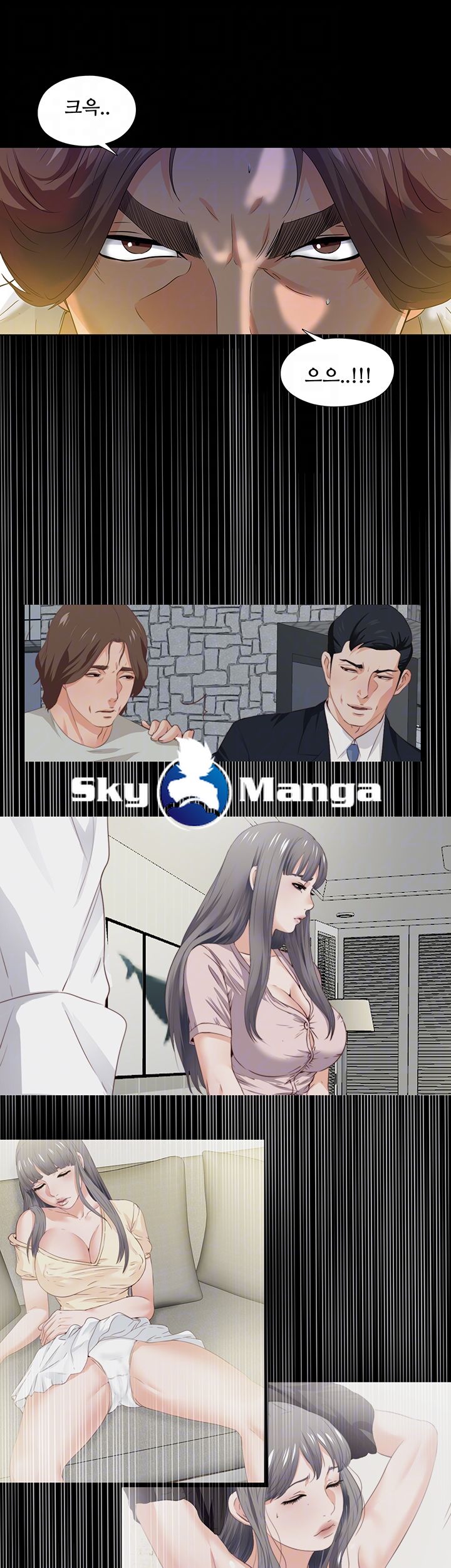 Loved Famulus Raw Chapter 50 Page 14