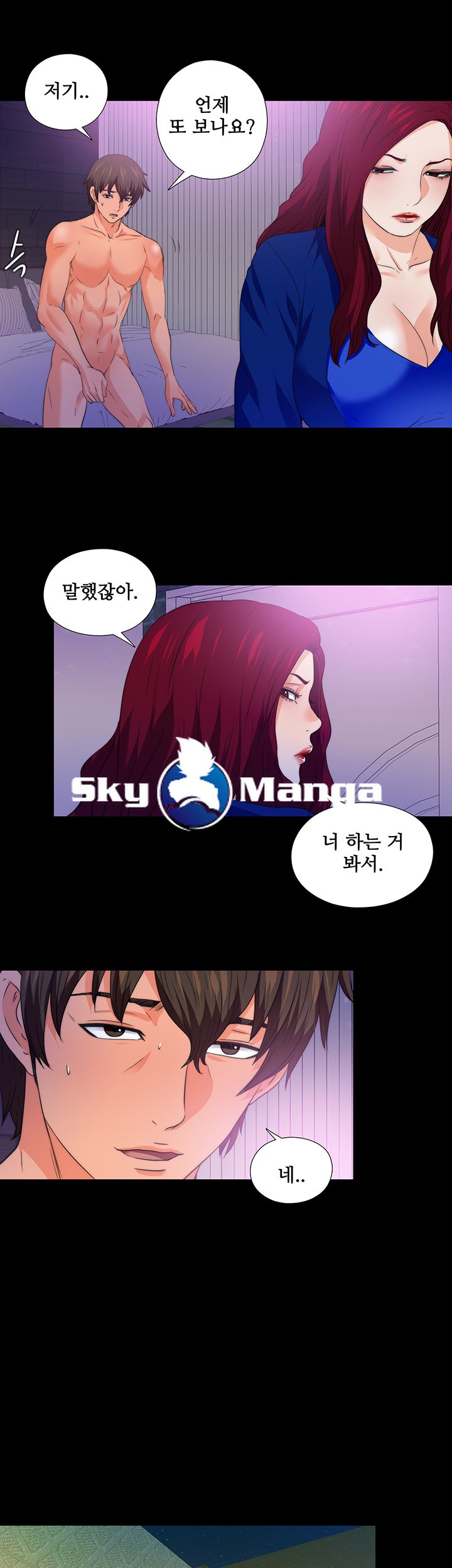 Loved Famulus Raw Chapter 50 Page 23