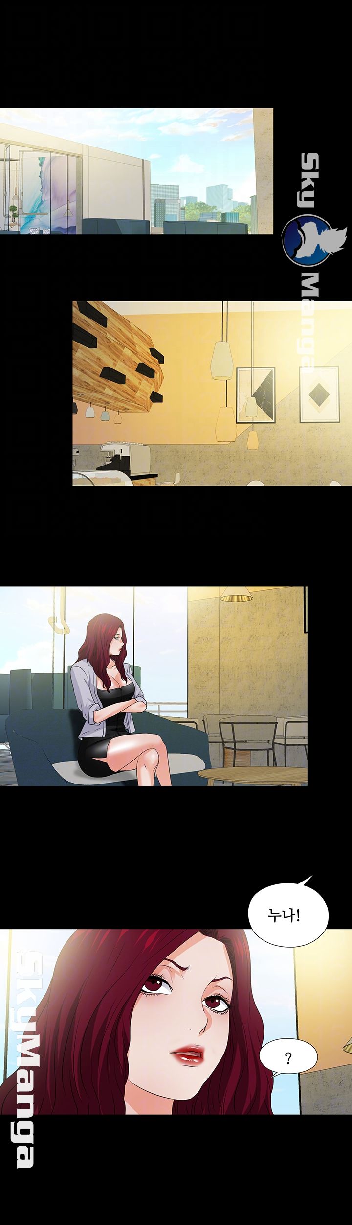 Loved Famulus Raw Chapter 51 Page 14