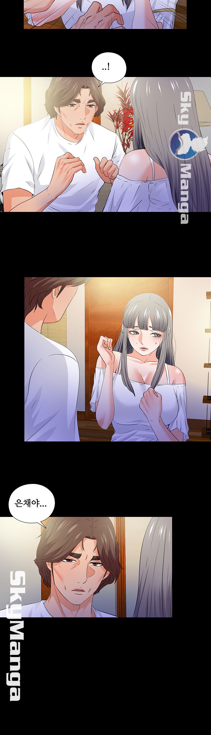 Loved Famulus Raw Chapter 51 Page 20